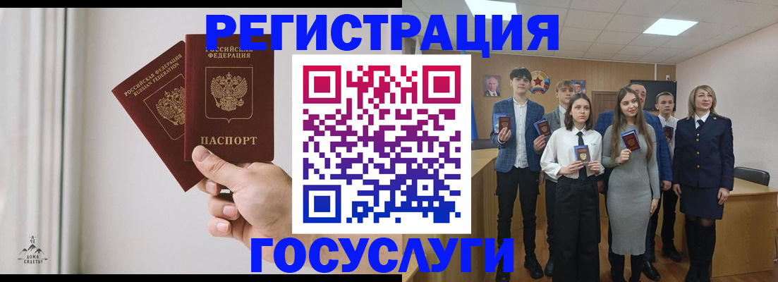 временная регистрация гарантия в Павлово